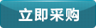 在線(xiàn)咨詢(xún)